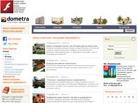 Dometra.ru: Загородная недвижимость